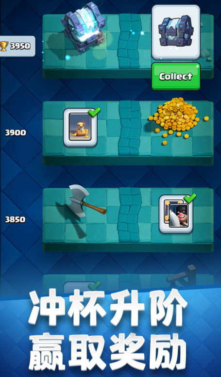 手游皇室战争腾讯qq版下载