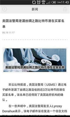 大比特交易平台