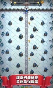 部落冲突第14周年庆最新版下载