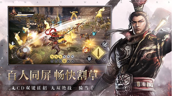 手游真三国无双霸破解版