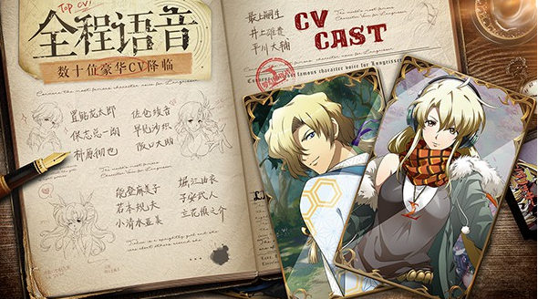 手游梦幻模拟战破解版下载