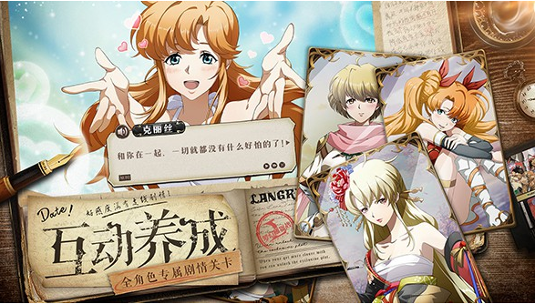 手游梦幻模拟战破解版下载