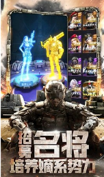 天天狙击坦克app下载