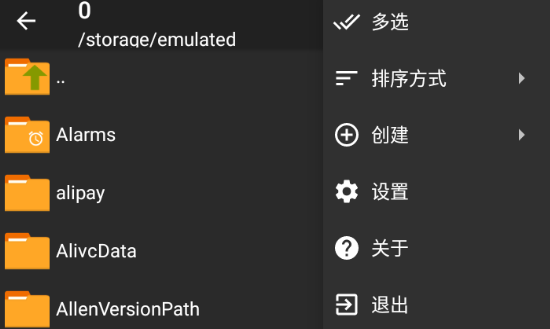 ZArchiver  Pro手机版下载最新版