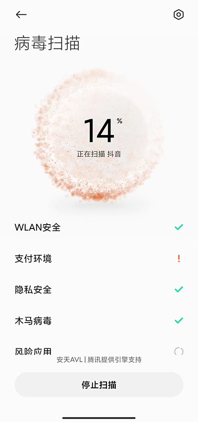 miui手机管家狂暴版