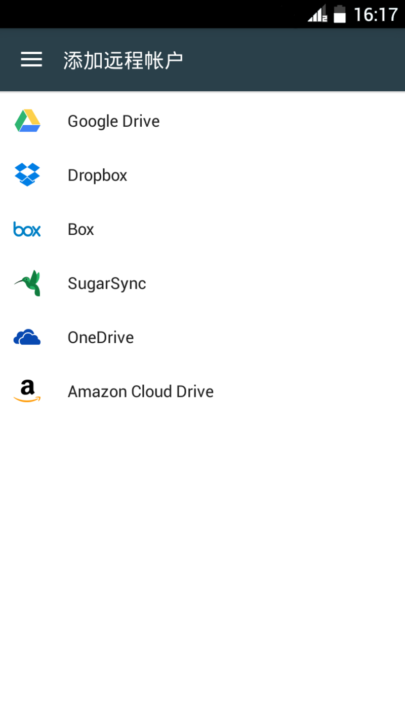 文件指挥官正式版