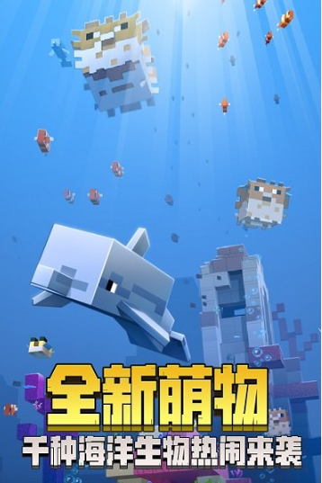 我的世界数据包下载