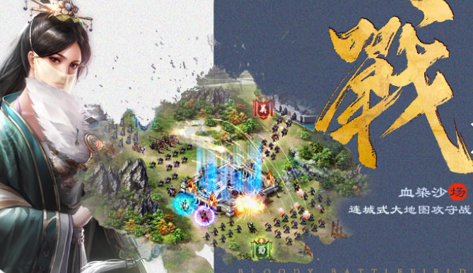 游戏最强王者全英雄下载