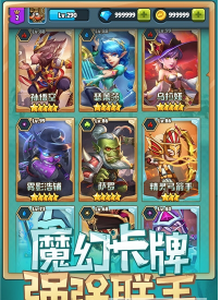 呆萌骑士游戏单机版下载