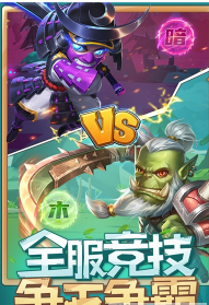 呆萌骑士游戏单机版下载