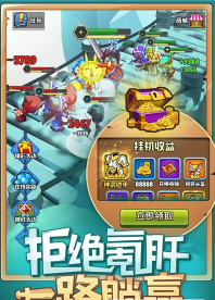 呆萌骑士游戏单机版下载