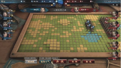 手机版三国群英传8破解版