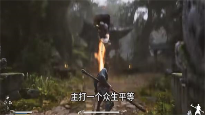 黑神话悟空一共有多少章节 黑神话悟空章节分享