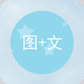 图片加文字app