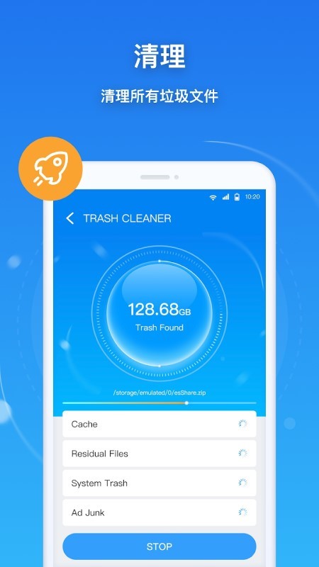 esuper文件管理器专业版
