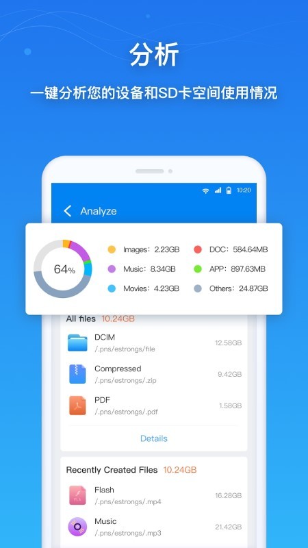 esuper文件管理器专业版