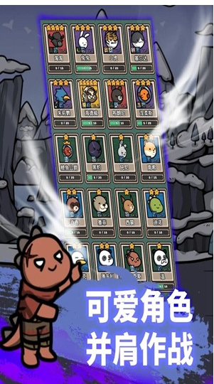 游戏弓箭手养成抖音特别版下载