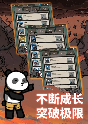 游戏弓箭手养成抖音特别版下载