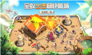 蚁族崛起游戏下载