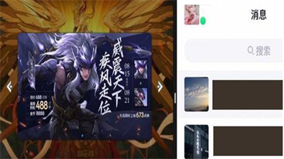 王者荣耀分屏怎么开 王者荣耀分屏一览