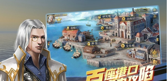 航海纷争测试服