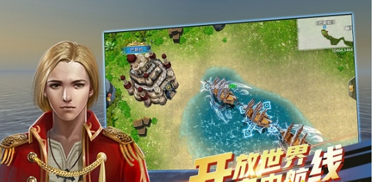 航海纷争测试服