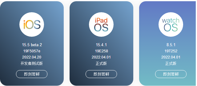 尝鲜派ios17最新版下载