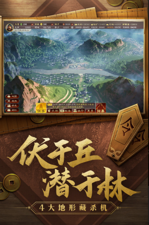 三国志战略版汉化版