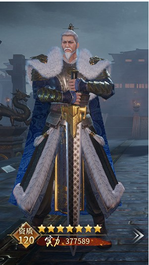 七雄纷争渠道服