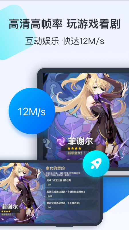 ToDesk远程控制软件