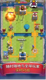 皇室战争国际服中文版下载