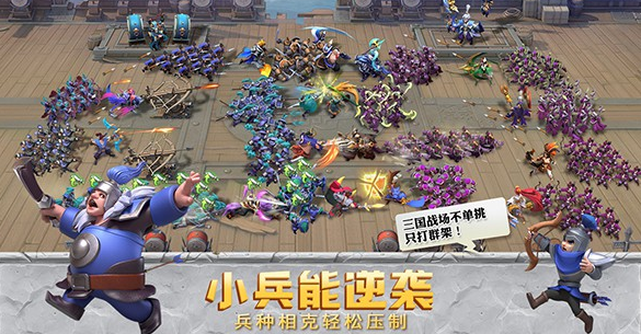 少年三国志：零兑换码版