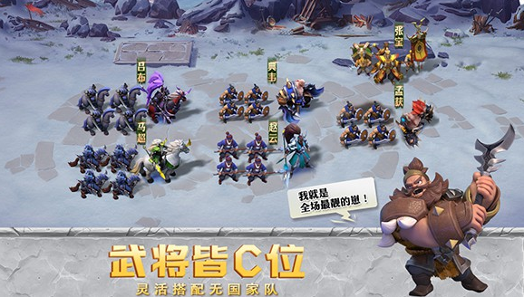 少年三国志：零兑换码版