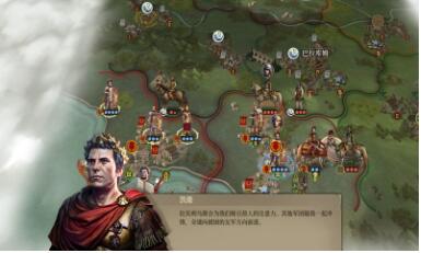 帝国军团罗马大征服者罗马版下载