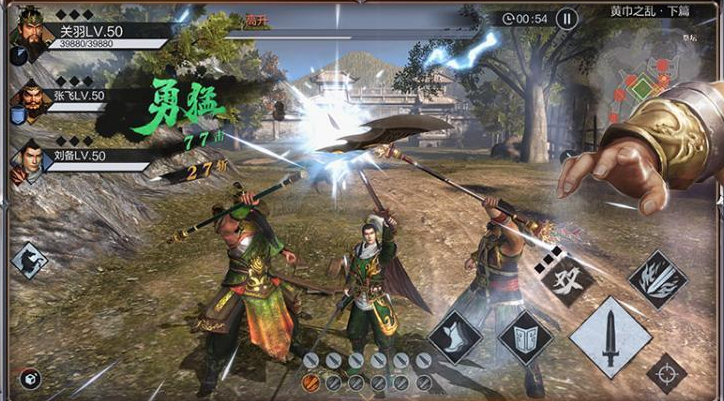 真三国无双霸公测版