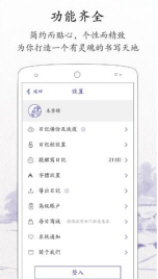 每日记事本app不用钱版