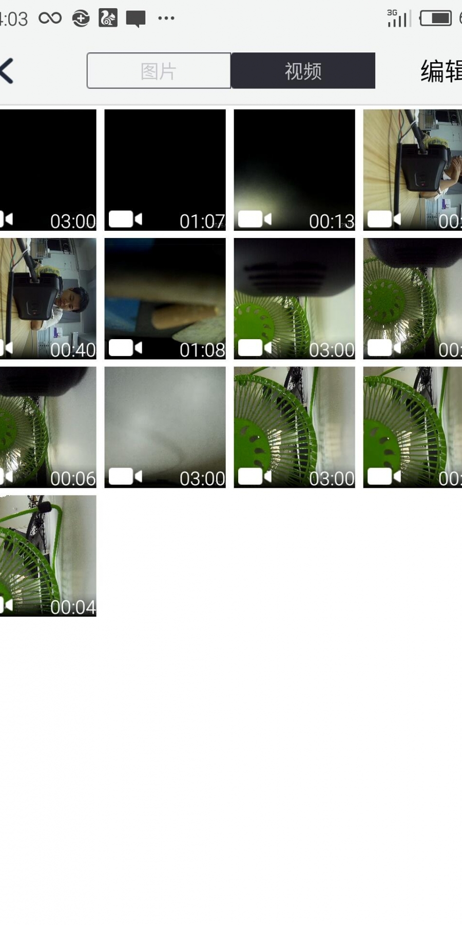 行车智拍app手机版