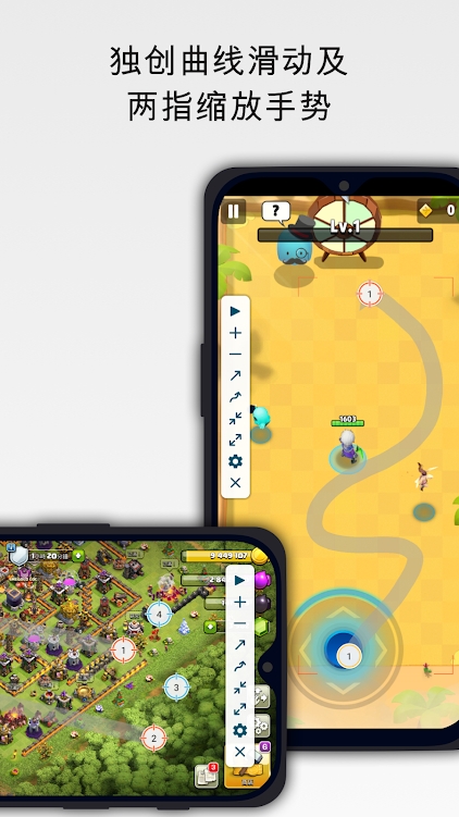 超级点击器吾爱破解版