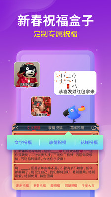 讯飞输入法长辈模式app