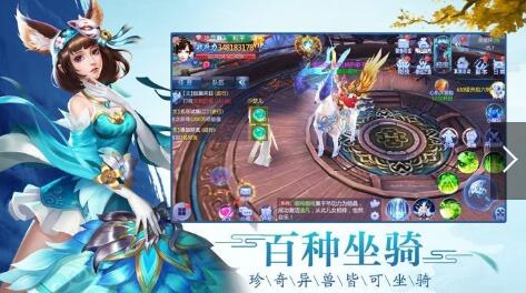 御剑诀之仙途下载