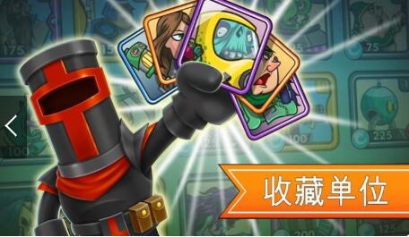 一起来拆塔下载