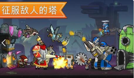 一起来拆塔下载