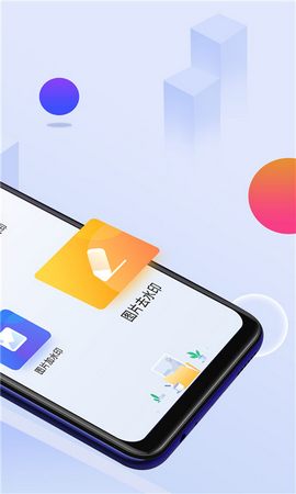 无痕去水印app快速上传简易版