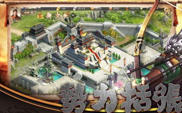 放置三国高爆版