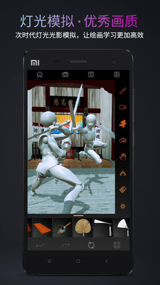 Pofi无限人偶app正式版