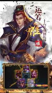 神魔三国志红包版
