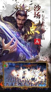 神魔三国志红包版