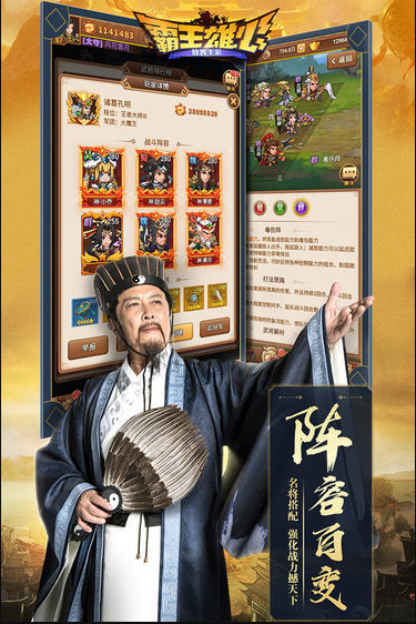 霸王雄心福利满v版