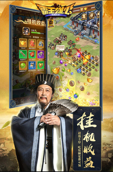 霸王雄心福利满v版