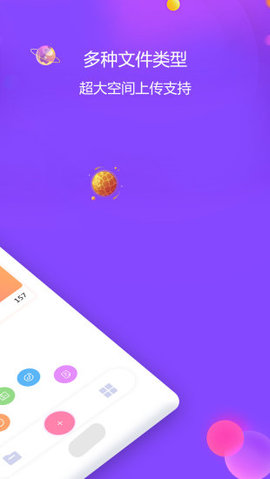 视频保险箱app手机版